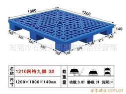 东莞市石碣天彩塑胶制品经营部塑胶托盘产品列表概览