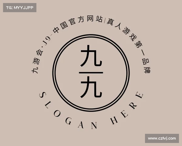 介绍九游会·J9-中国官方网站|真人游戏第一品牌